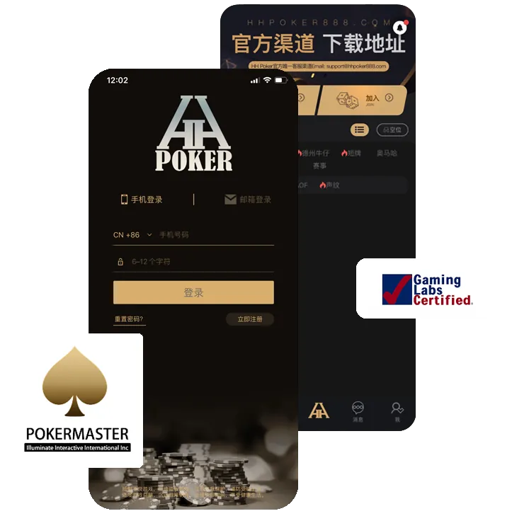 HHpoker