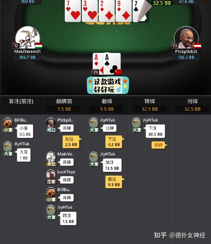 德扑圈线上app下载官网
